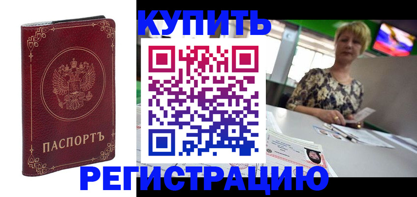 пропишу в квартире в Адыгее