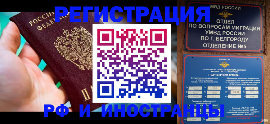 форма 3 в Адыгее